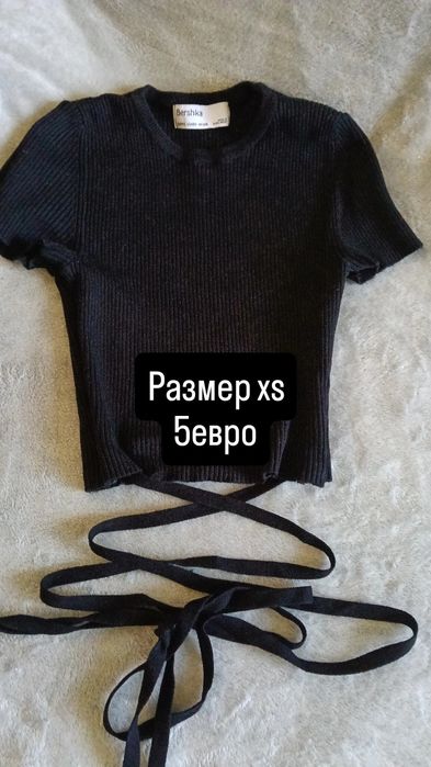 Тениски и топове