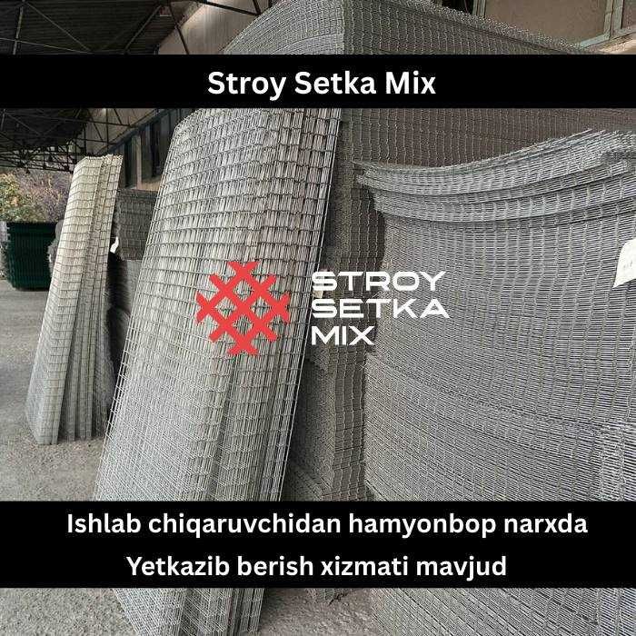 Габион сетка оптом Gabion setka otsinkovka