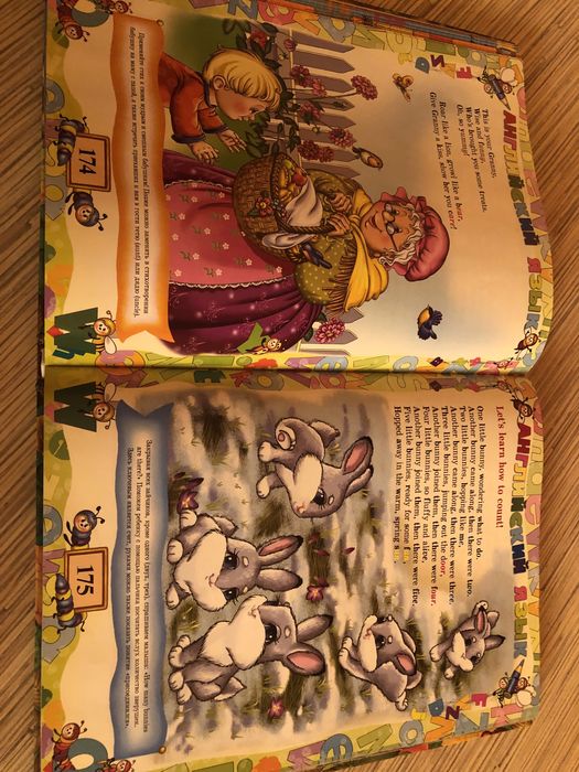 Большая энциклопедия дошкольника