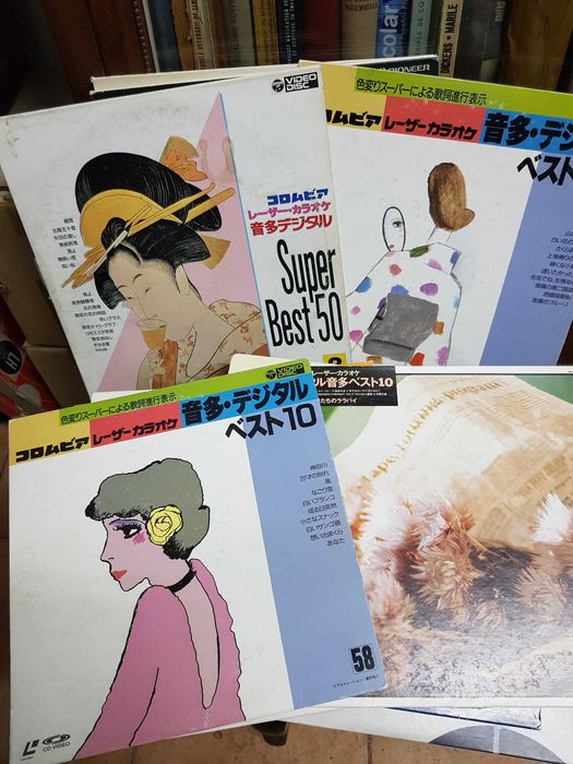 Discuri LD LASERDISC Audio Video KARAOKE Korea Japan Pionner Muzica