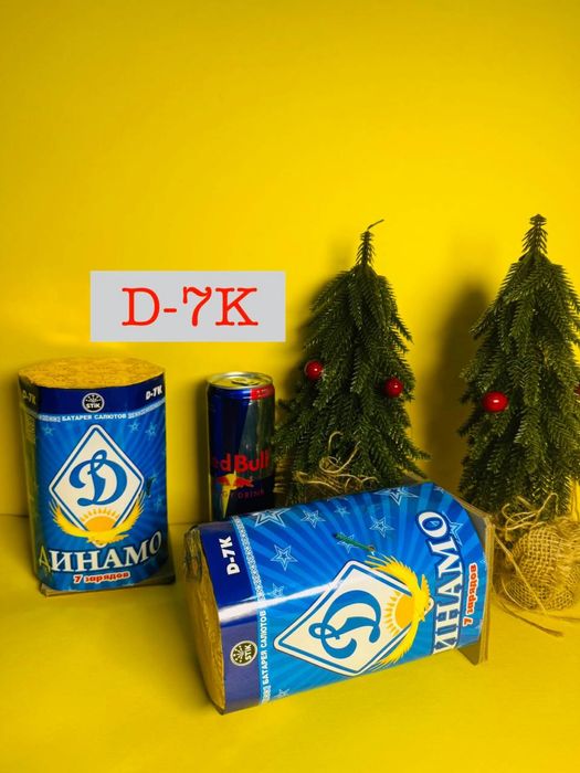 Фейеверки и Салюты Продажа