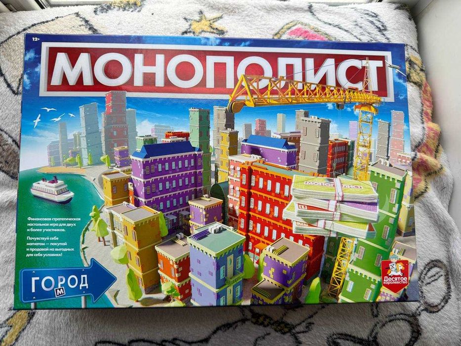 Настольная игра Монополист Город