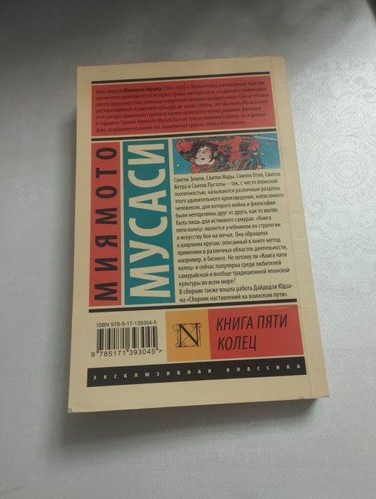 Книга кітапшааааа