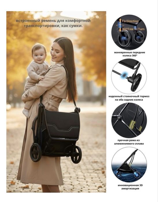 Продам коляску в отличном состоянии