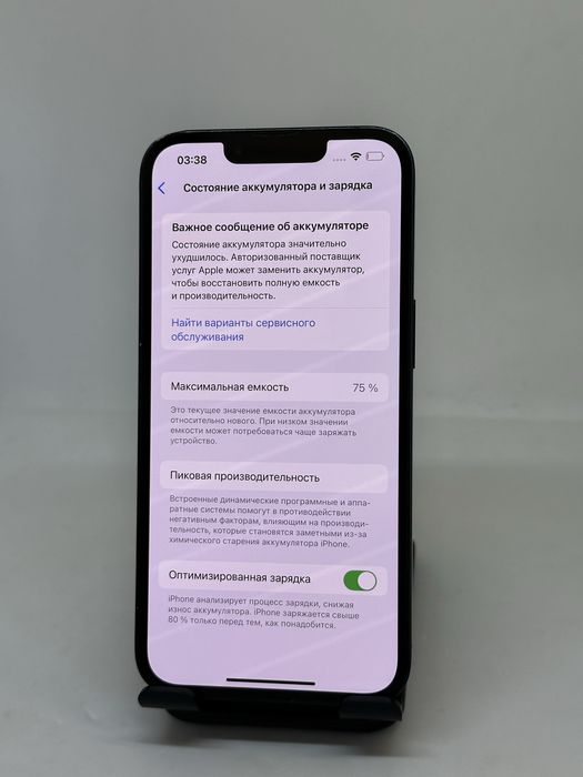 Iphone 14 128gb 75% imei 34335