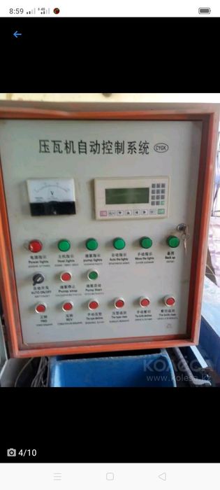 Станок. Для изготовления черепицы