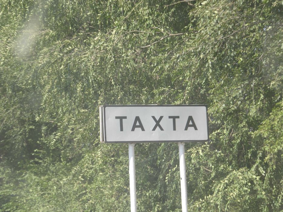 Taxta Optim birinchi qo'l