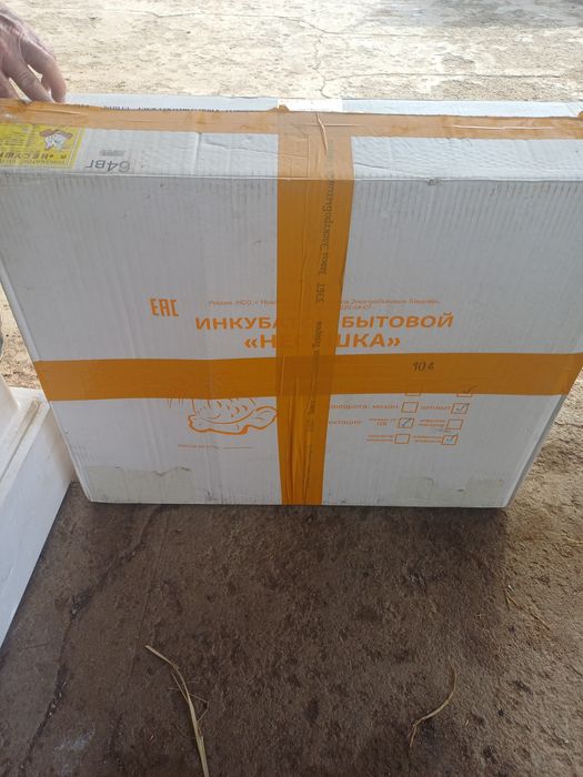 Инкубатор сатылады почти новый