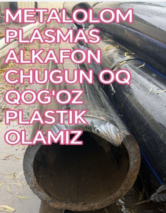 Pilasmassa пиласмасса оламиз юкори нархларда
