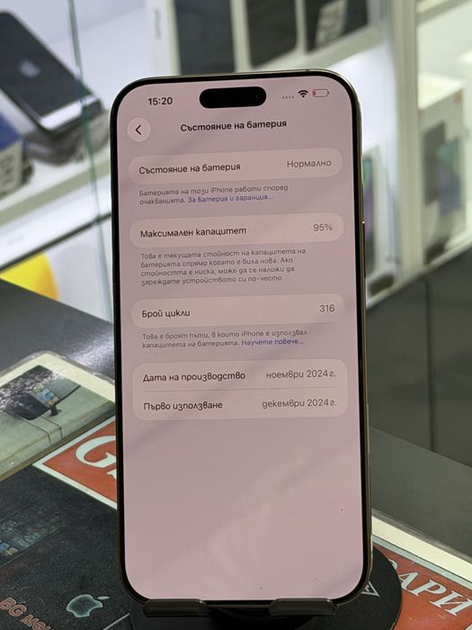 Iphone 16 Pro Max 256Gb