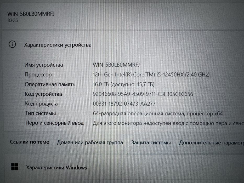 Игровой Ноутбук Lenovo LOQ 15 Core i5-12450HX/16GB/SSD512/RTX3050-6GB