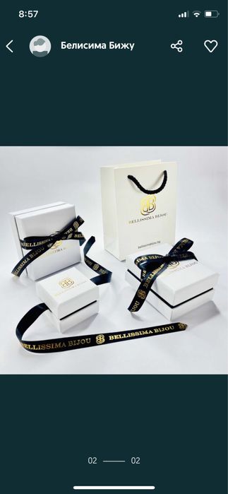 Масивно Мъжко Колие/Гердан 12мм. Тигрово Око