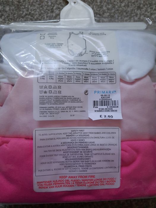 Бебешки боди-потничета