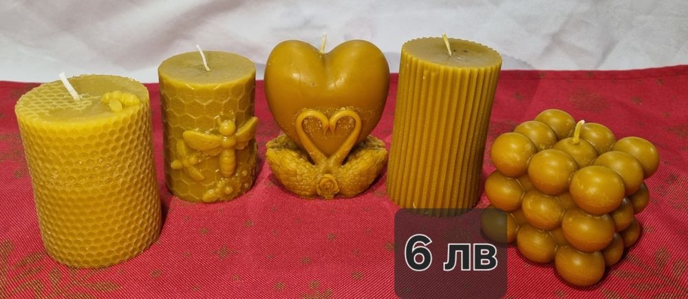 Ръчно изработени свещи от пчелен восък