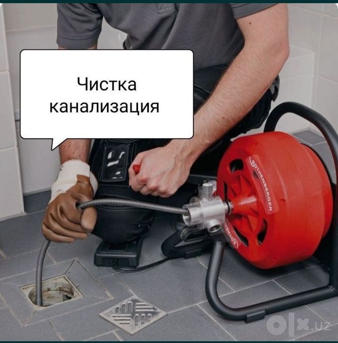 Канализация ЗАСОР 24/7. Сантехник канализация тозалаш. Zasor Santexnik
