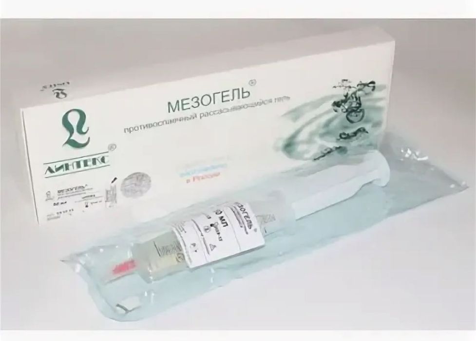 Мезогель противоспаечный 50мл