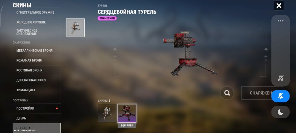 Оксайд аккаунт фулл дон кроме карика
