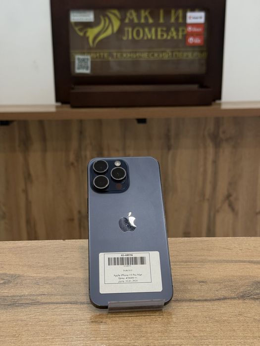 IPhone 15 Pro Max 256 GB / Рассрочка 0-0-12 Без %