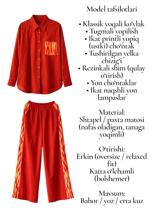 Женский костюм-двойка оверсайз с лампасами из штапеля с этно-принтом