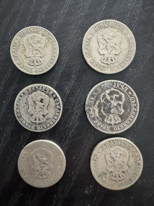 Лот монети от 1888 г.; 1 лв. от 1974 г.