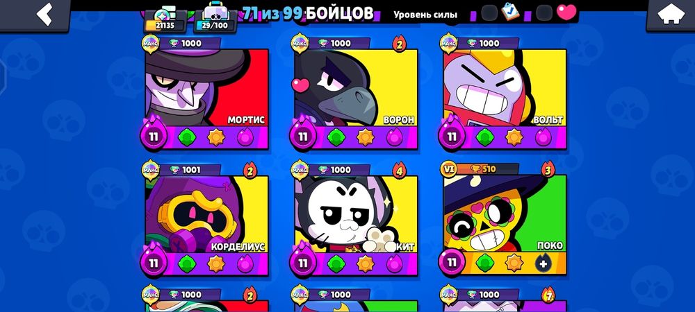 Достойно проста нужны денги