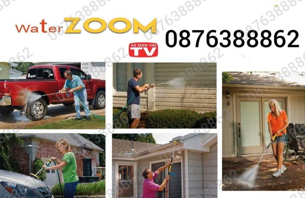 ПРОМО! Мощна Водоструйска с Високо Налягане и Четка Water Zoom