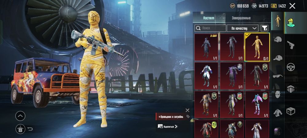 Аккаунт в Пабг мобаил, PUBG