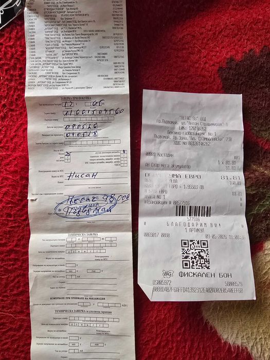 Продавам Нисан Примера ,p11 бензин
