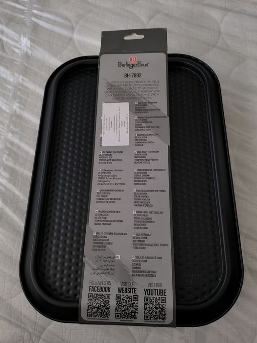 Правоъгълна пружинна форма Berlinger Haus BH7892