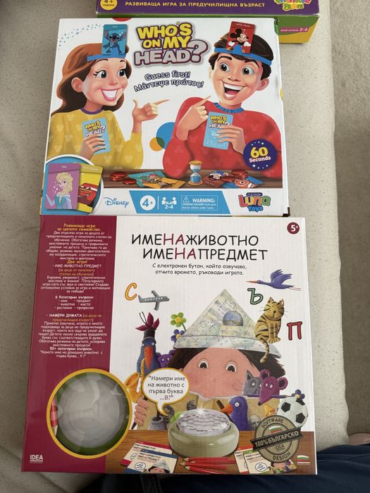 Детски игри (игрите са нови или много запазени)