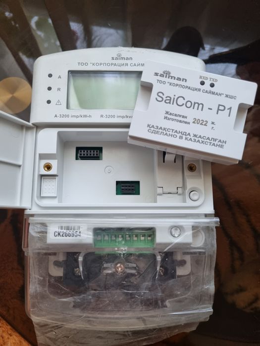 Электросчетчик. Продам