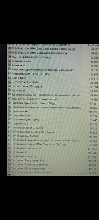 Краска. Водоэмульсия. Леонардо. Травертин. Антифриз. Клей.