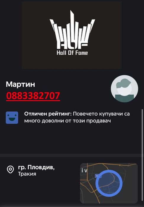 Процесор ЦПУ CPU Intel core 2 quad q9550 775 четириядрен 12MB Cach