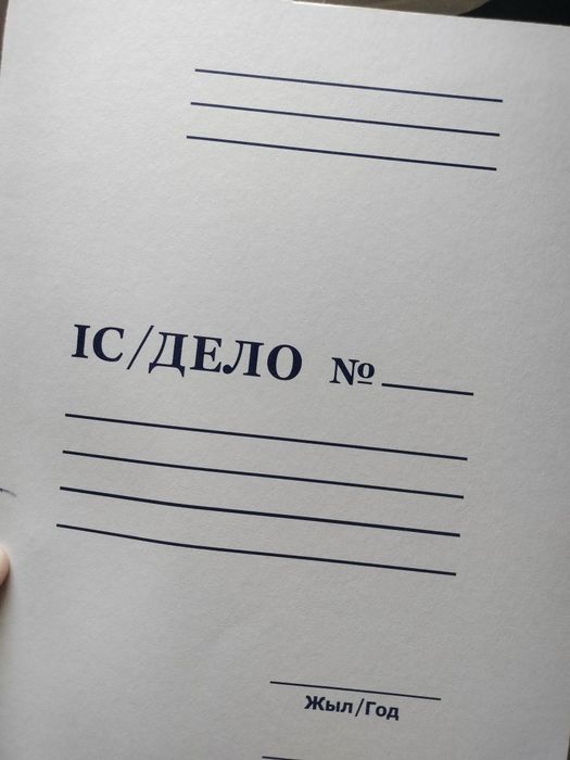 Продам скоросшиватель и конверт