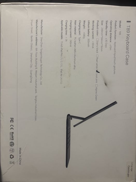 Чосто нов кейс за Ipad