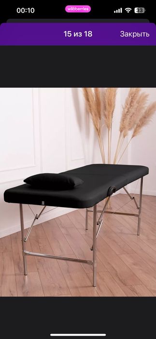 Кушетка продам или обмен