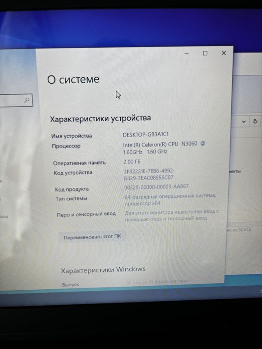 Ноутбук lenovo б/у