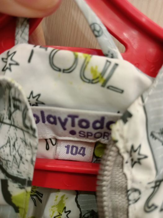 Ветровка для мальчика