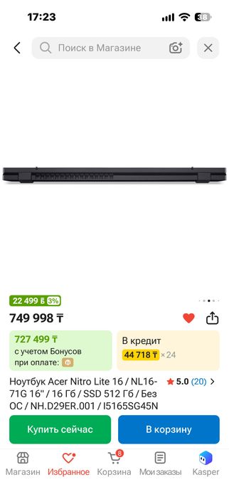 acer nitro lite 16