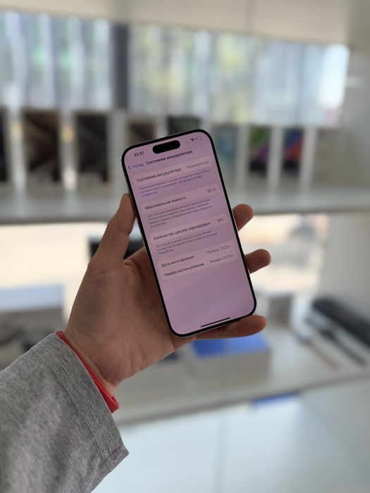 iPhone 15 Pro Рассрочка 0.0.12