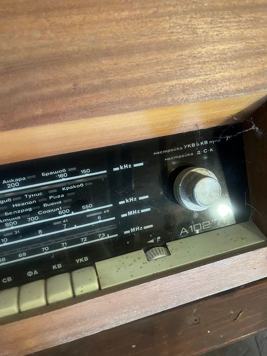 Респром А102’71 г радио грамофон