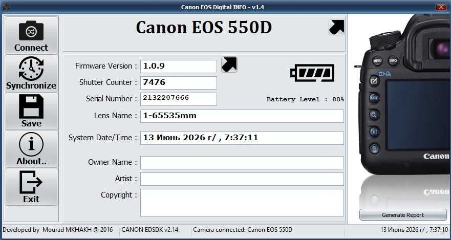 Canon 550D Body (2акб, зарядник)