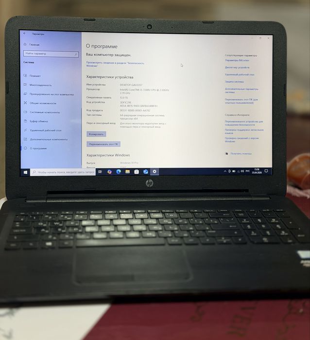 Продам ноутбук HP