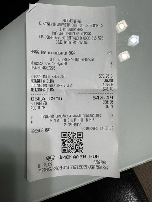 В ГАРАНЦИЯ! Детска количка Moon Zac