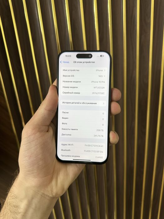 Iphone 15 Pro 256 Айфон 15 Про 256