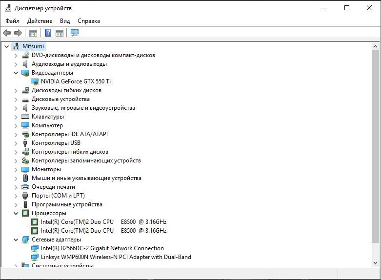 Продам персональный компьютер, Windows 10 Pro (ЛИЦЕНЗИЯ)