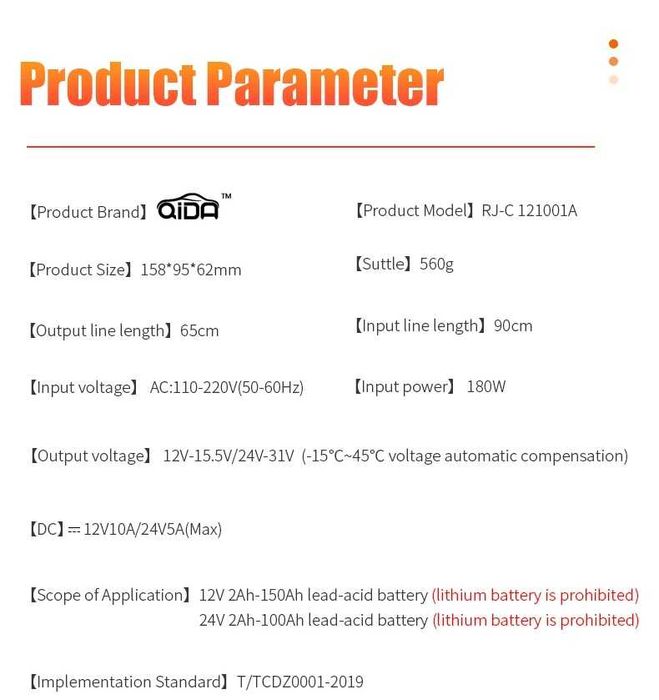 Смарт Импулсно Зарядно за Акумулатори 12v 10A / 24v 5A
