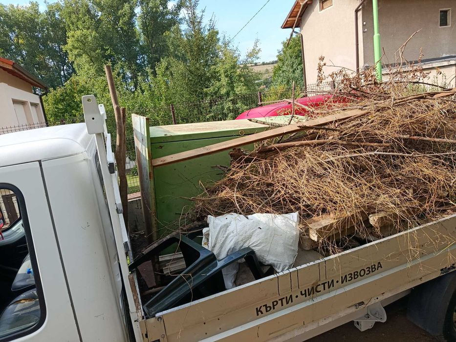 Почистване , поддържане на Дворове