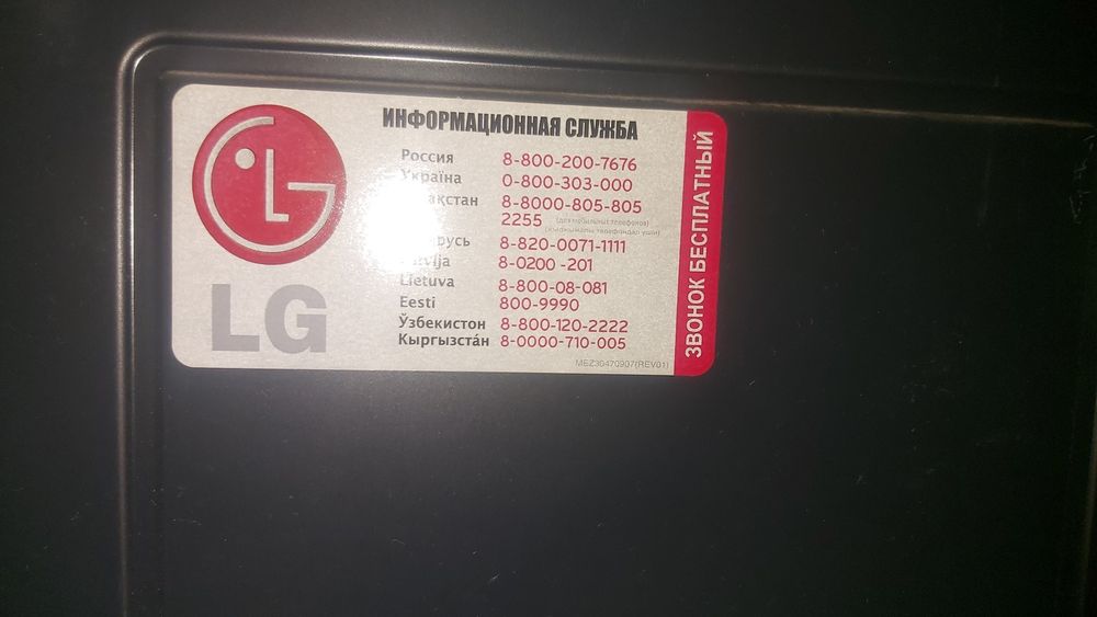 LG TELEVIZOR 43 lik orginal