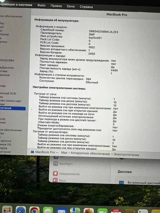 MacBook Pro 13-inch, 2020 (Intel Core i5)